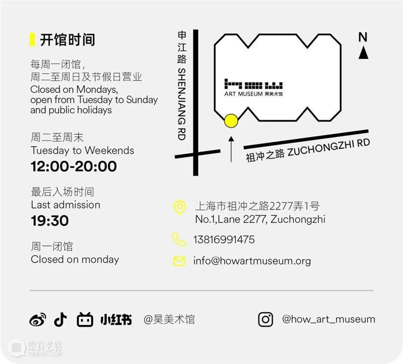 HOW混合智能艺术季|《后窗·寓?》参展艺术家AoHI混合智能艺术实验室及作品介绍 昊美术馆(上海) 后窗 艺术 艺术家 HOW 智能 寓? AoHI 实验室 作品 寓言 崇真艺客